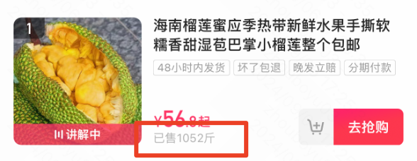 快手