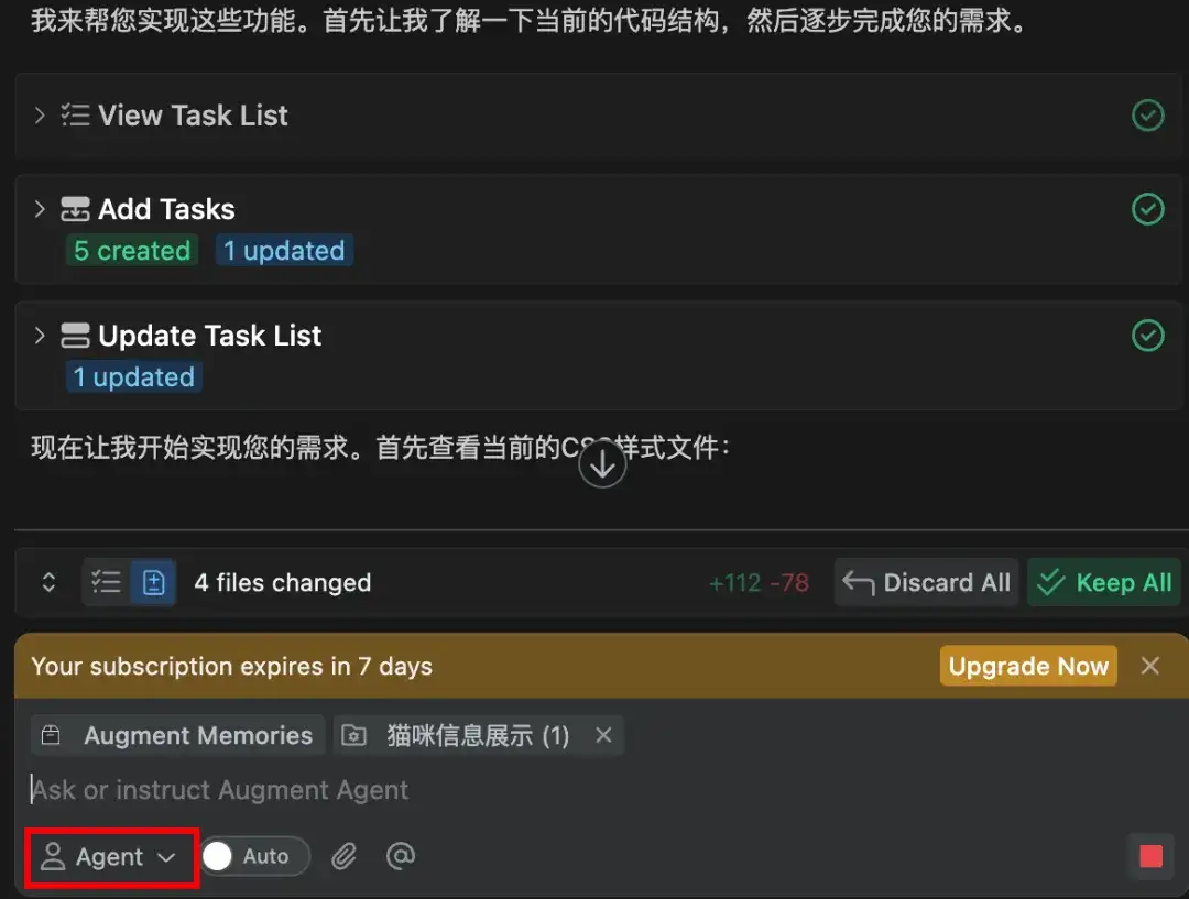 降维打击Cursor！Augment正在抢走中级程序员的饭碗...