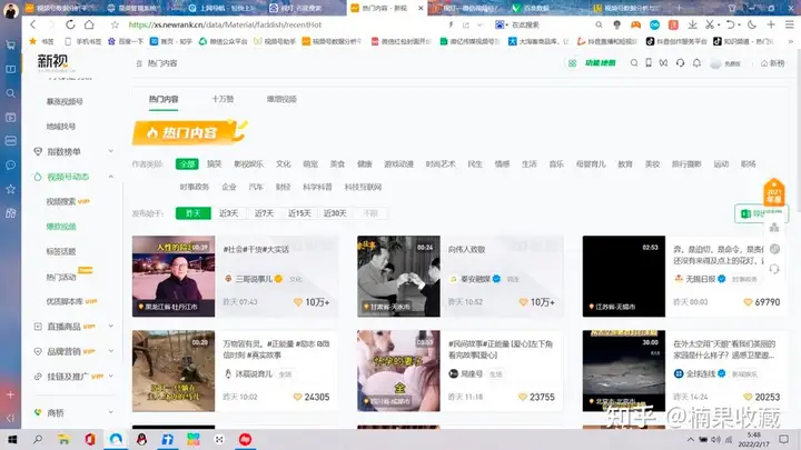 视频号头部 MCN 创始人:通过视频号赚到 100W 后,总结的非真人出镜起号方法论