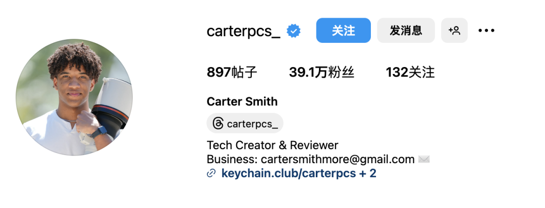 Carter Smith的Instagram账号