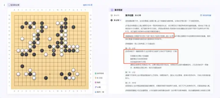 通专融合，思维链还透明，上海AI Lab为新一代大模型打了个样
