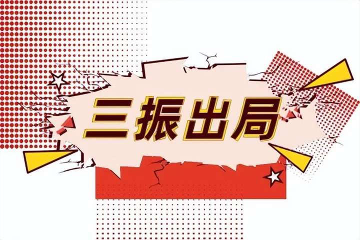 淘宝罚6000由谁交过吗？永久封店6000元还要交吗