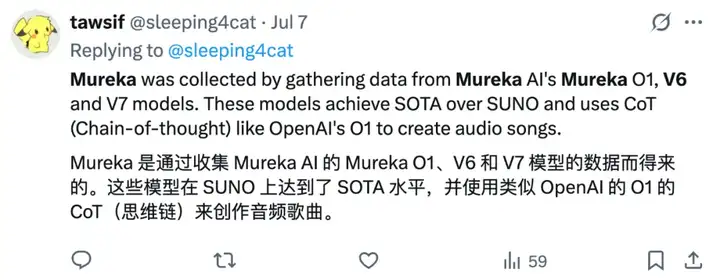 用户暴涨近300万，国产AI音乐神器Mureka重磅升级V7，我们拿它复刻了「印度神曲」