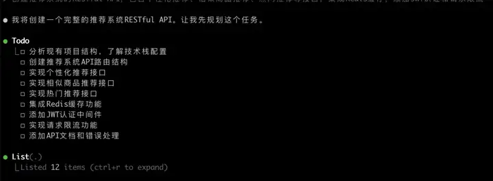 弃坑Claude！亲测CodeBuddy Code：单人2小时，从0搭建部署电商推荐系统