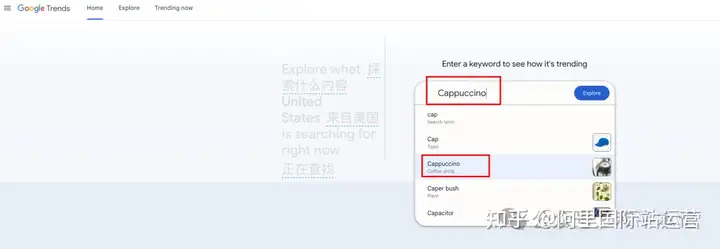 小白如何使用 Google Trends