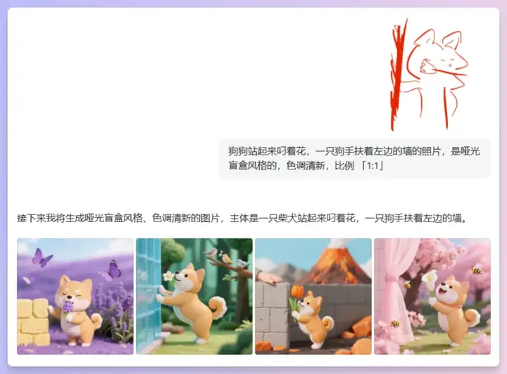 豆包你来真的！豆包超能创意1.0超超大杯测评来了