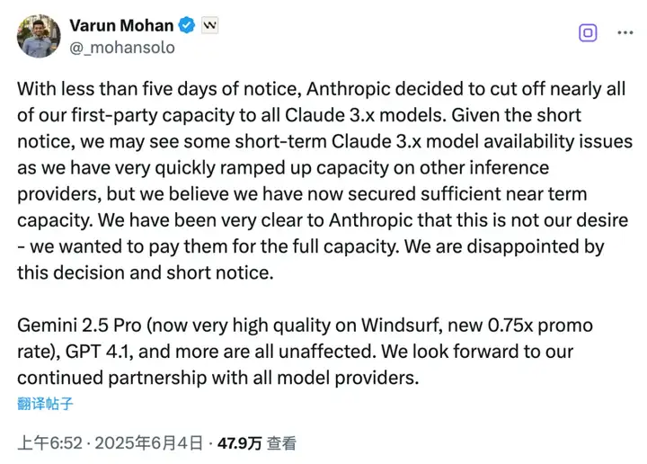 突发！OpenAI 30 亿美元收购案黄了，AI 编程明星公司被谷歌截胡