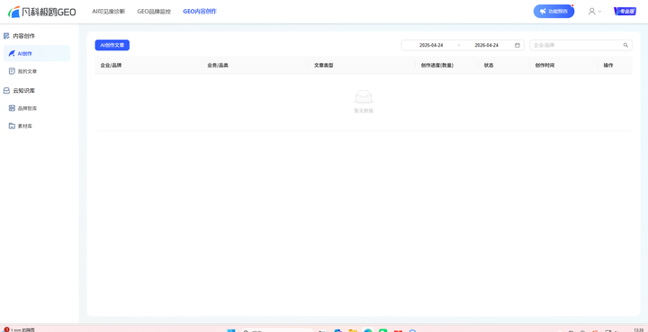 添加图片注释,不超过 140 字(可选)