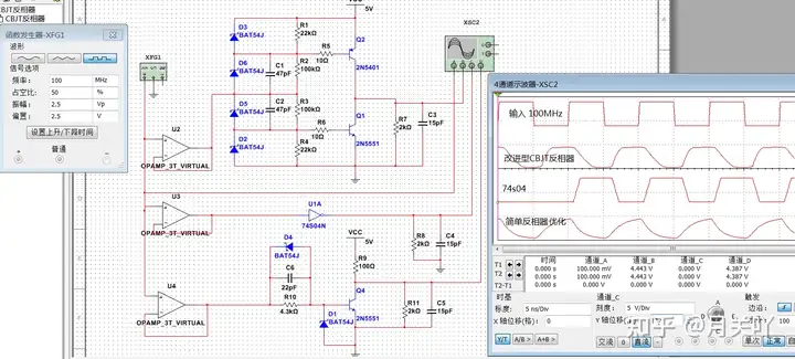 一个三极管就可以实现的反相器，为啥要用一个很复杂的电路来实现？