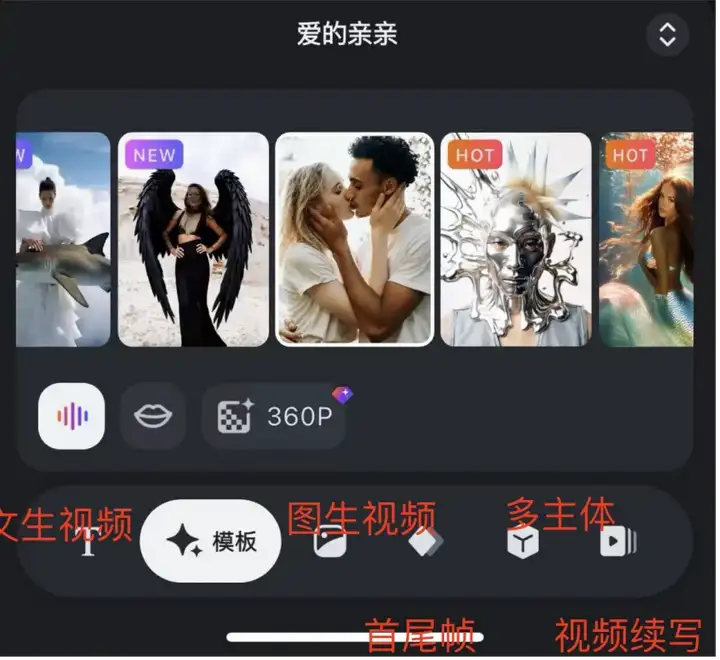 模型能力卷不过Google、快手，但这家视频生成创企却可能最先赚到钱？