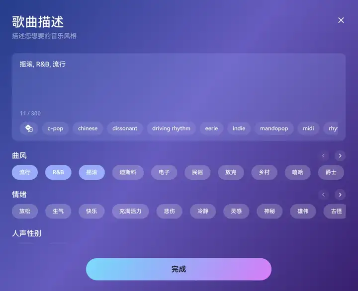 单月抖音涨粉超45万，AI Rapper科普硬控百万网友