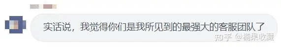 7700字分享我是如何培训批量生产线上远程优秀客服的