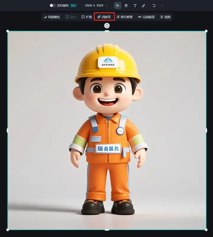 图片[15]-【AI学习】如何用AI工具创建卡通人物形象，生成角色一致性高、多种表情动作的组图（附效果+价值百元实用教程）-就爱副业网