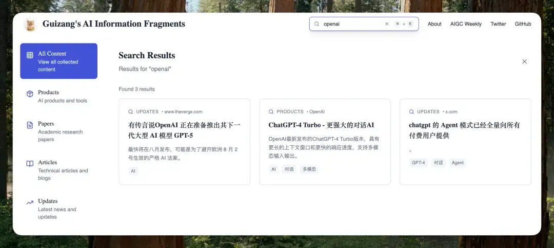 6000 字，学不会退网！藏师傅Trickle AI保姆级Vibe Coding高级通关攻略