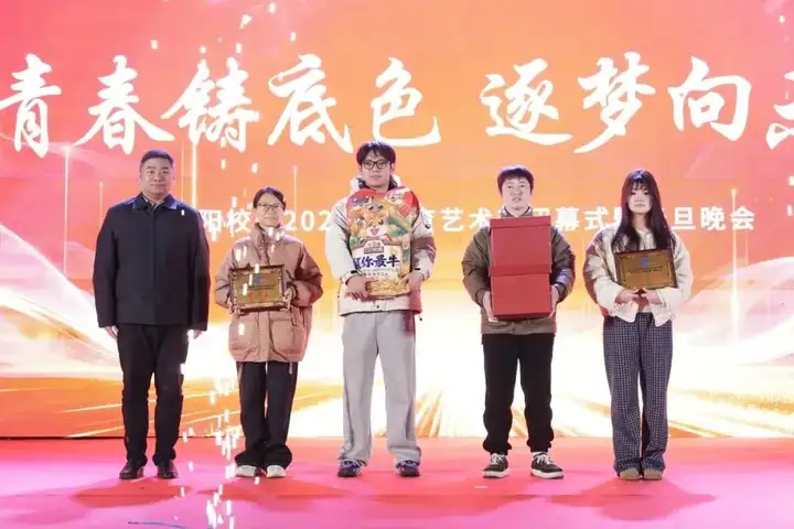 浙江省广播电视中等专业学校富阳校区趣味运动会圆满结束!(图20) 浙江省广播电视中等专业学校富阳校区趣味运动会圆满结束!(图20)