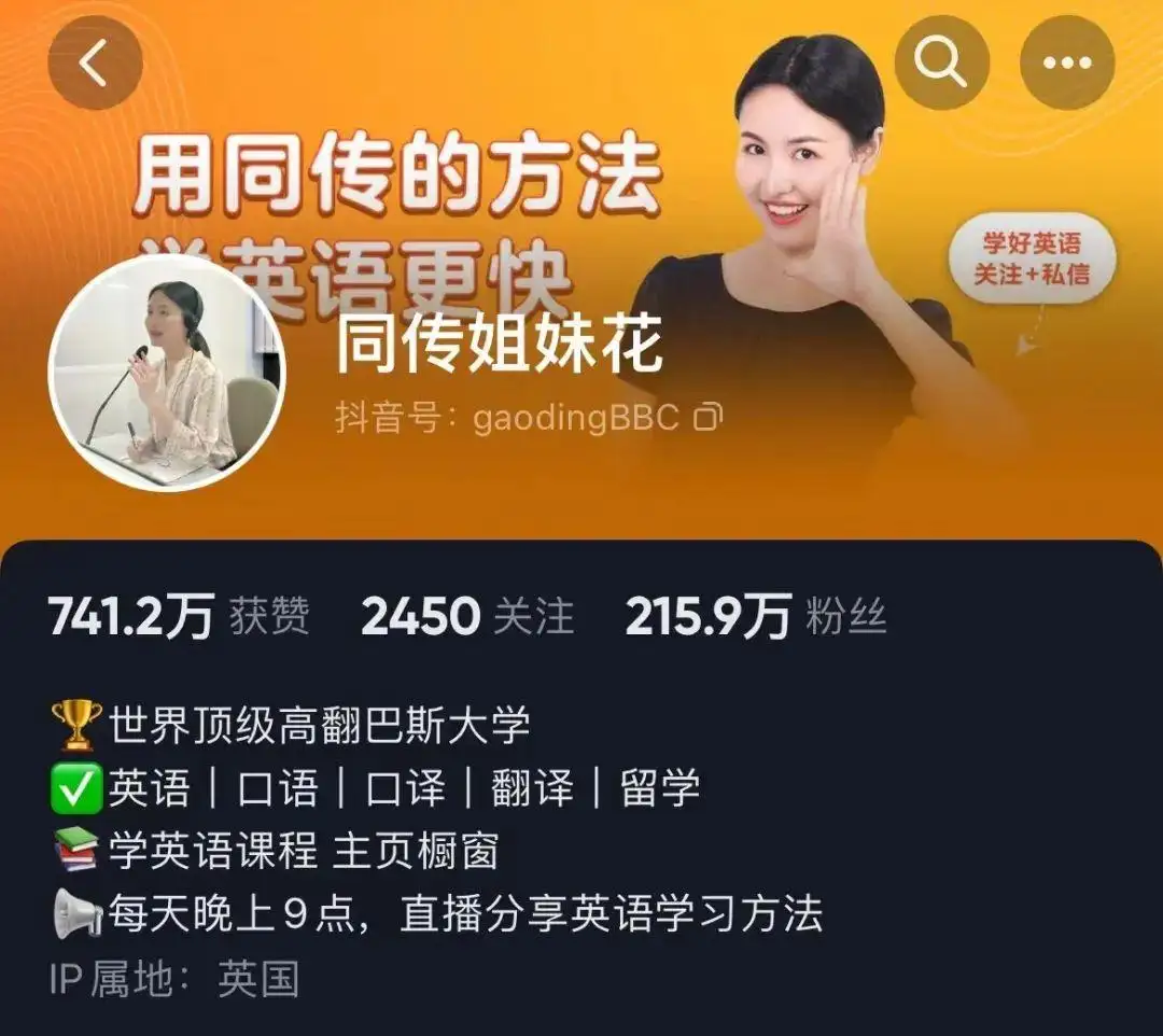 容易涨粉的个人介绍 一句话让别人关注你