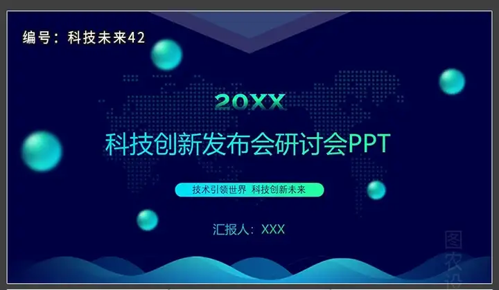 图片[45]-150套高端动感PPT模板-3D炫酷动态高端科技感简约动画大气工作汇报商务制作宽屏【电商热销566】-暗冰资源网
