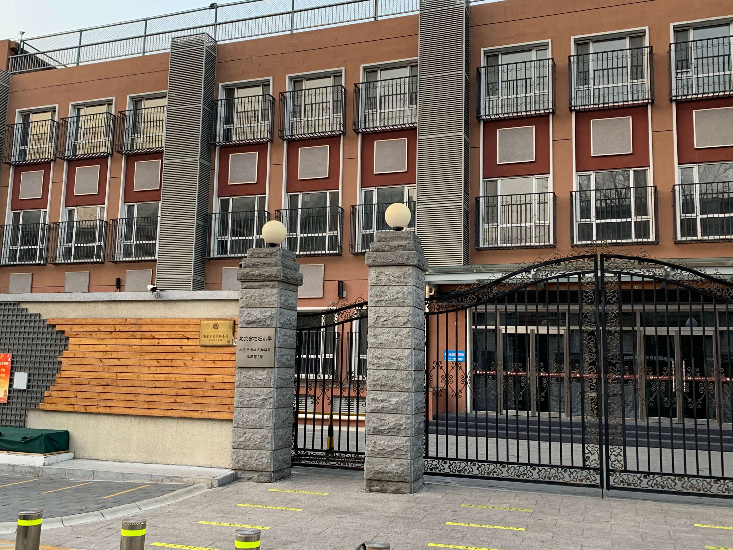 蚂蚁筑家 的想法: 东城和平里地坛小学,硬件挺好的,足球特… - 知乎