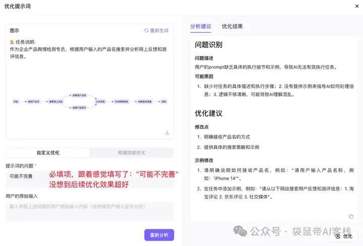 阿里领投上亿！这款企业级Agent平台BetterYeah，细节太恐怖了..