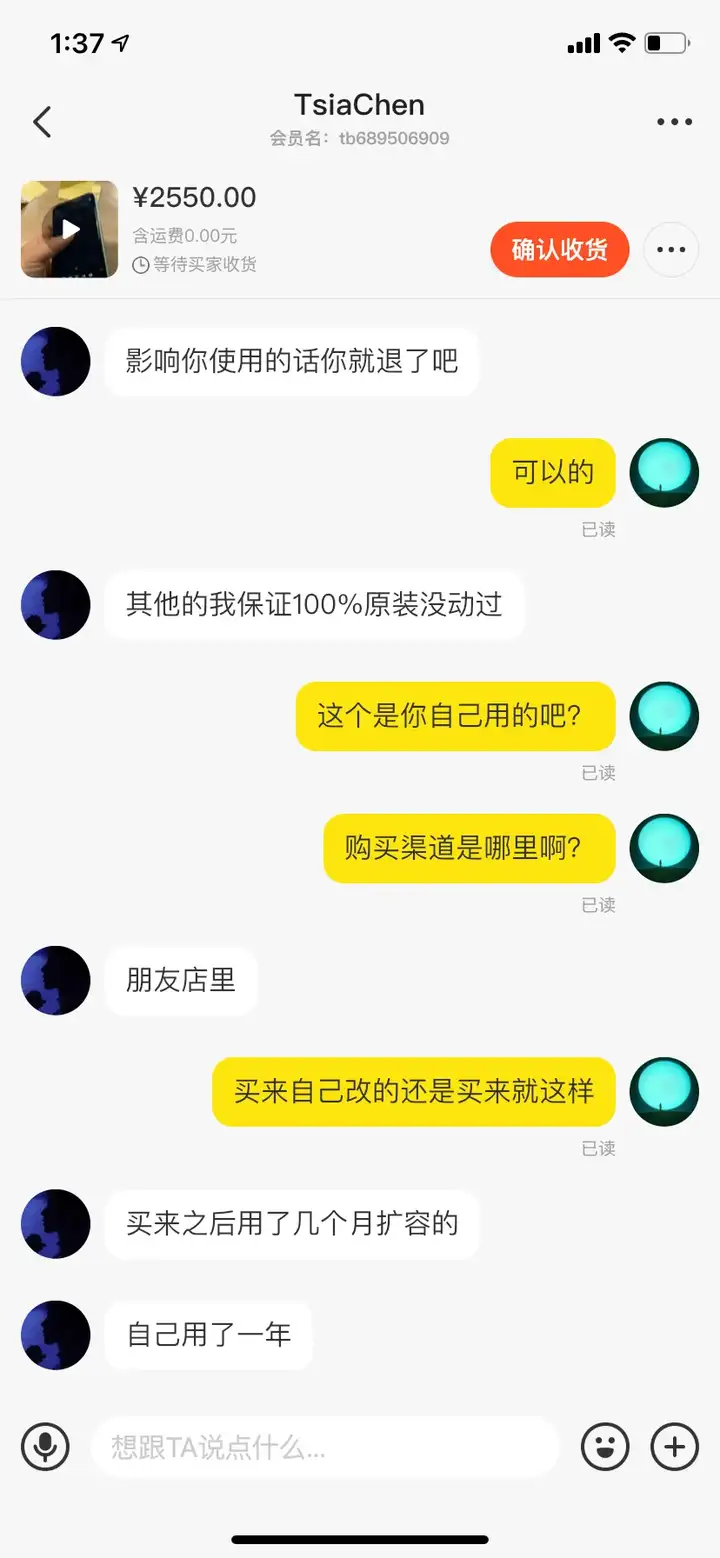 闲鱼验货宝是什么流程？为什么假货也敢走验货宝