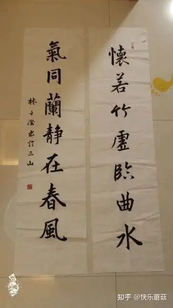 你喜欢繁体字还是简化字