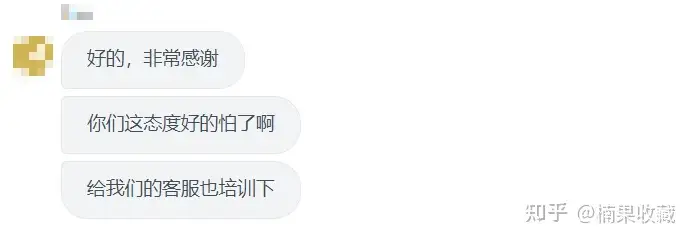 7700字分享我是如何培训批量生产线上远程优秀客服的