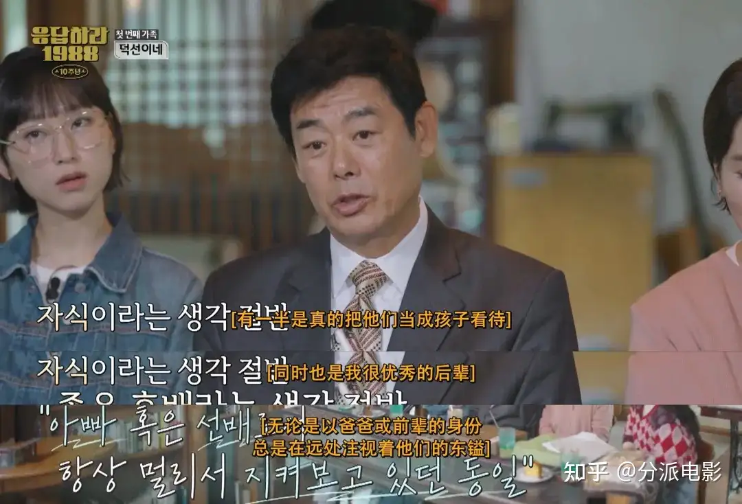 《请回答1988 十周年MT》逆天9.7分神剧，十年后又杀疯了