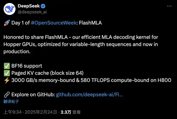 一文详解DeepSeek开源的FlashMLA，他们才是真正的“源神”
