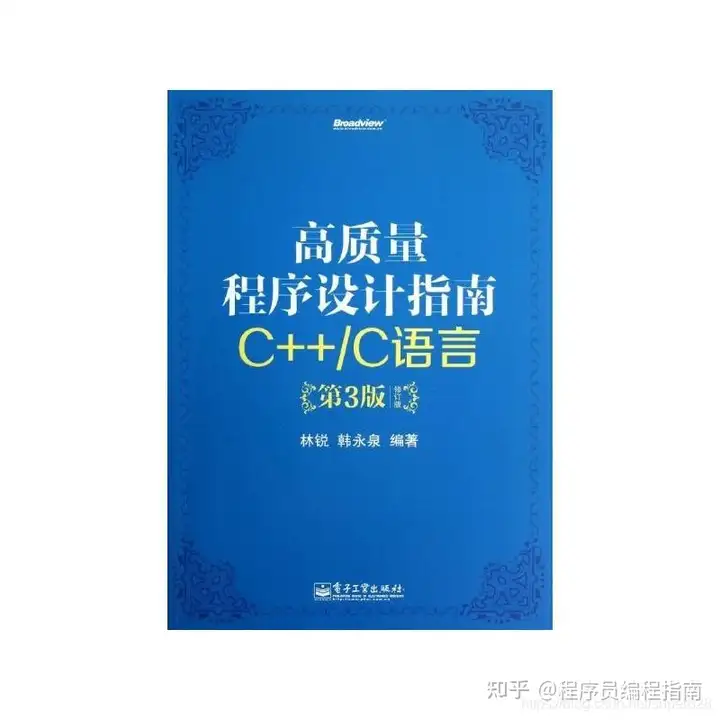 零基础学习编程需要学习哪些内容？10