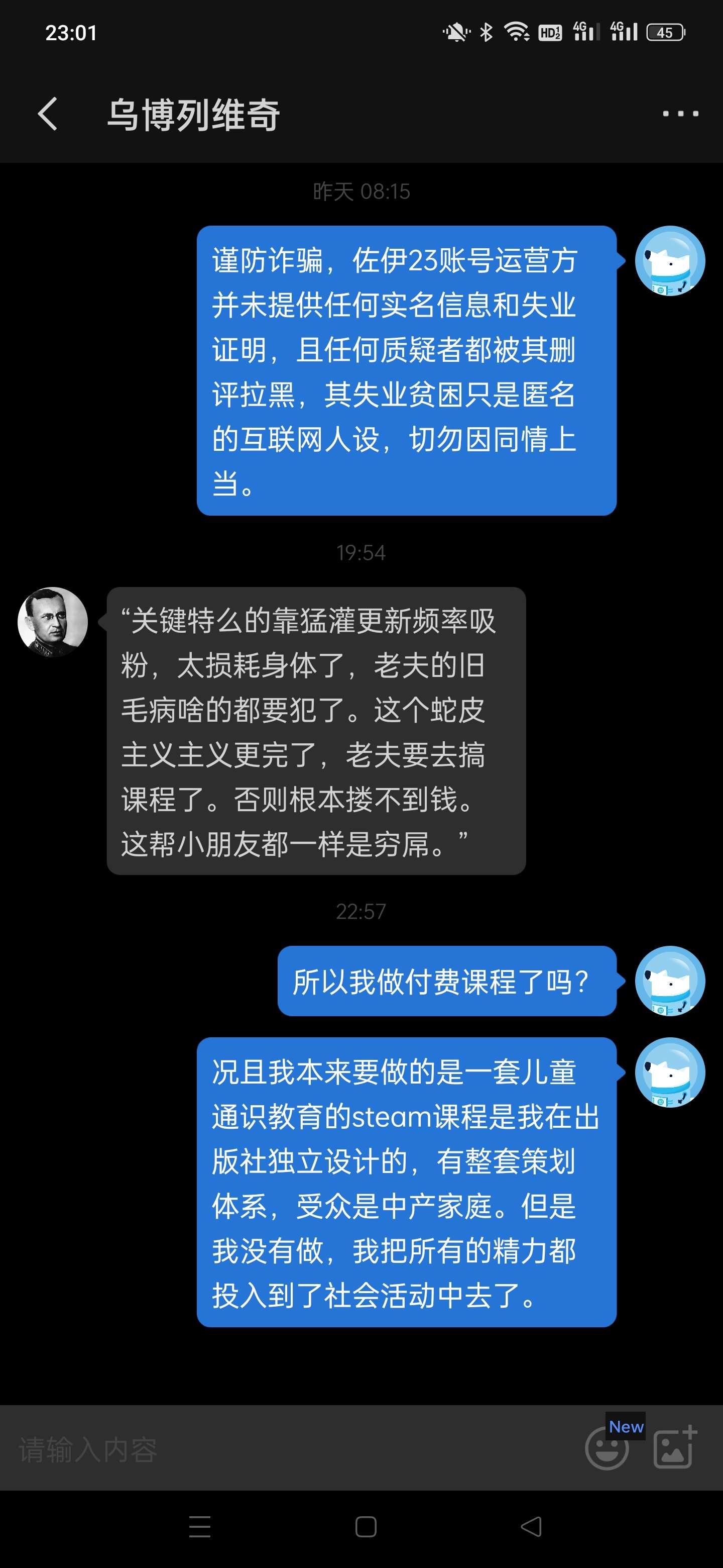 刘司墨 - 知乎