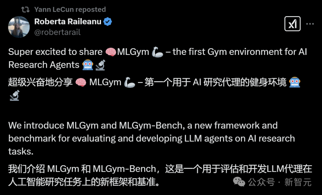谁是最强AI研究助手？Meta等提出全新基准MLGym：LLM智能体大排名
