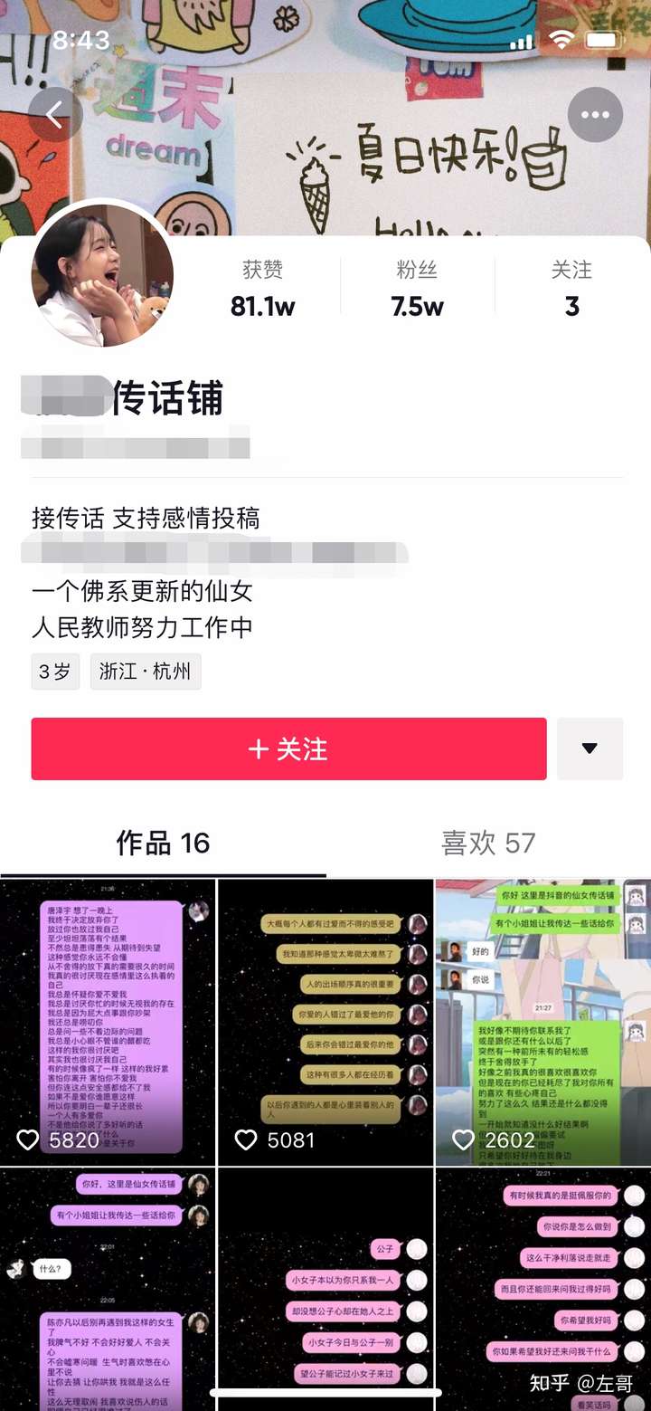 在家要怎么赚钱呢？5188项目网插图15188项目网-优质网赚项目与精品VIP课程免费分享平台