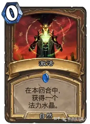 炉石传说那些削弱后至今未回调的卡