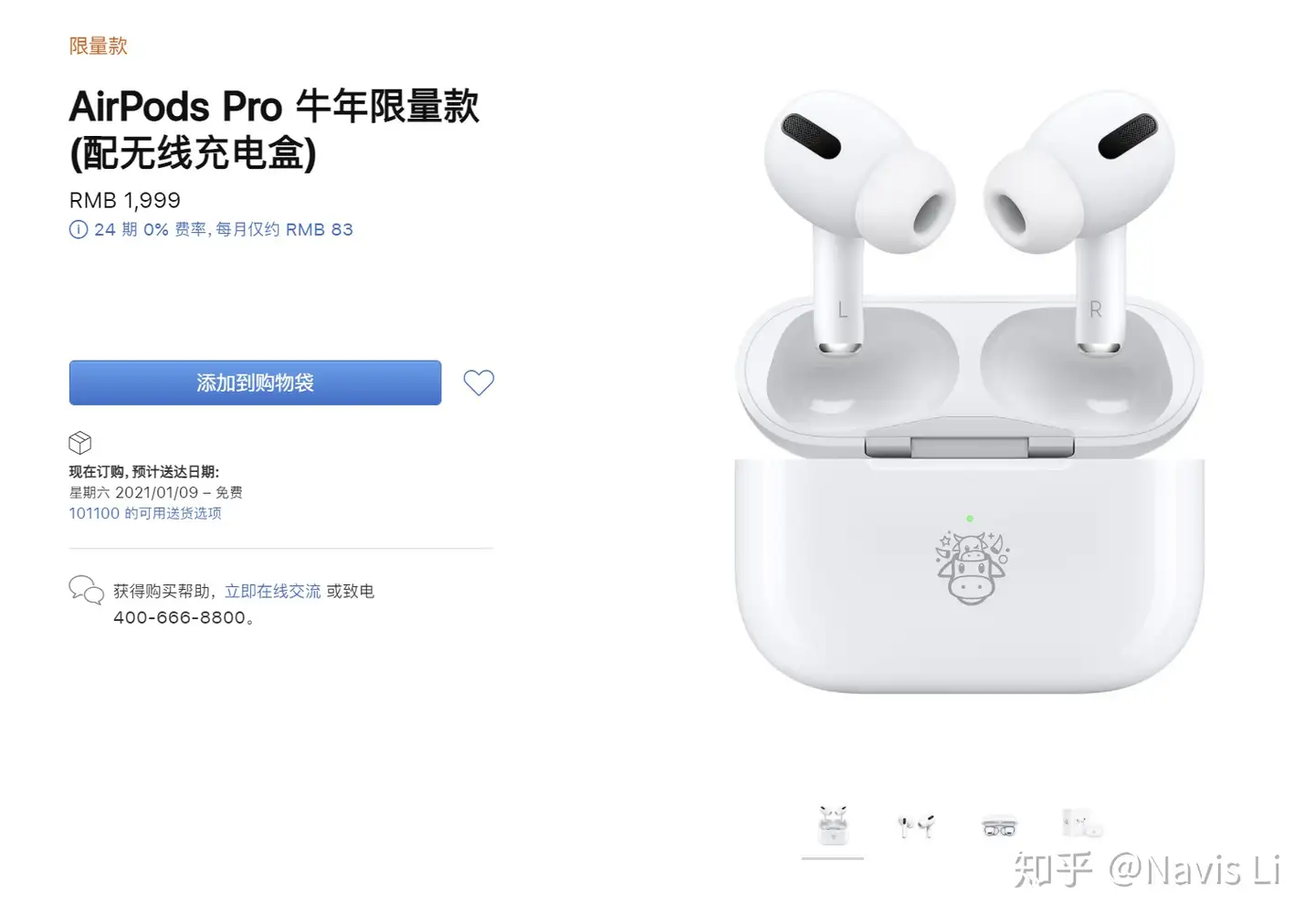 最旬トレンドパンツ AirPodsPro 本体 本体 国内正規品 中古 [新品未使用] 半年使用 by オーディオ機器