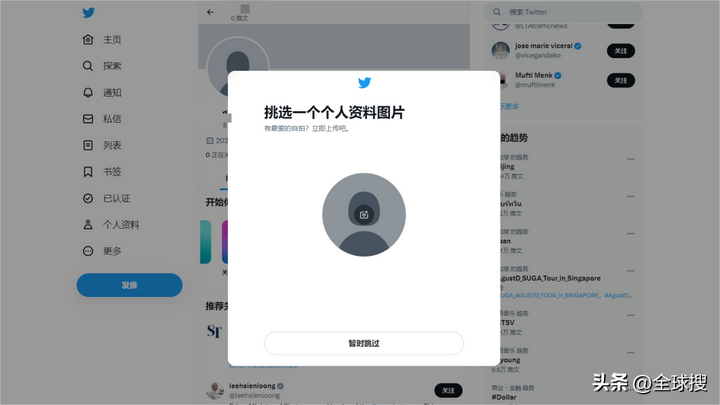 推特为什么注册不了？国内手机怎么上Twitter