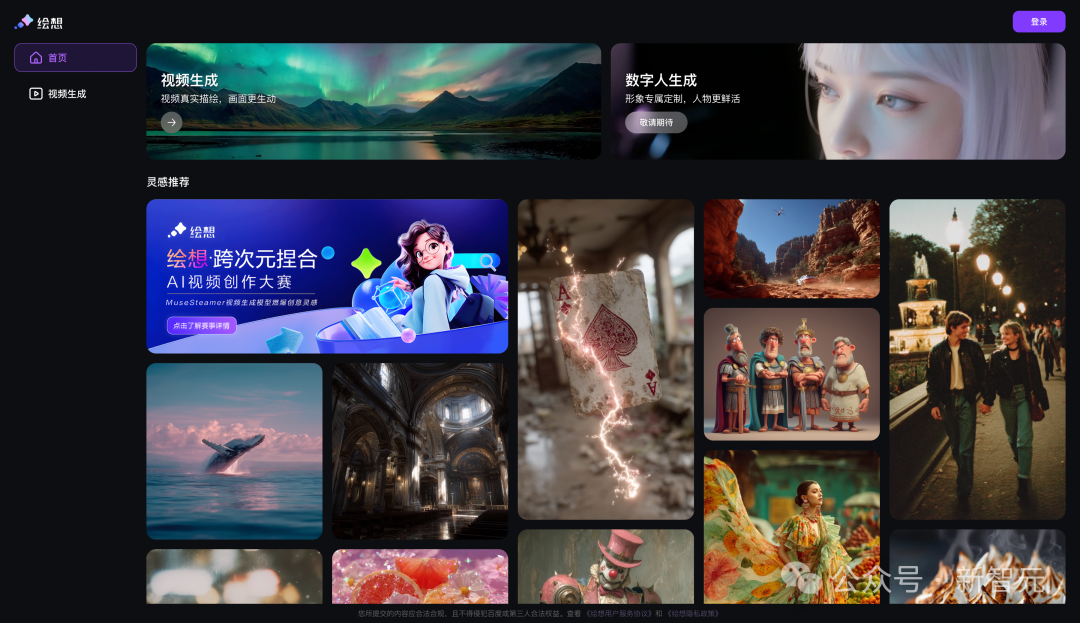 别用Sora了，百度AI视频已杀疯！好莱坞级大片封神，短剧广告彻底颠覆