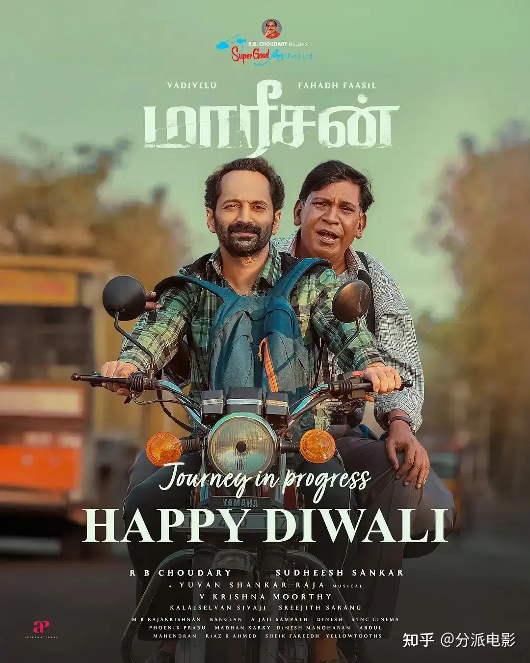 印度高分悬疑新作《妄人妄途》，又被它爽到了