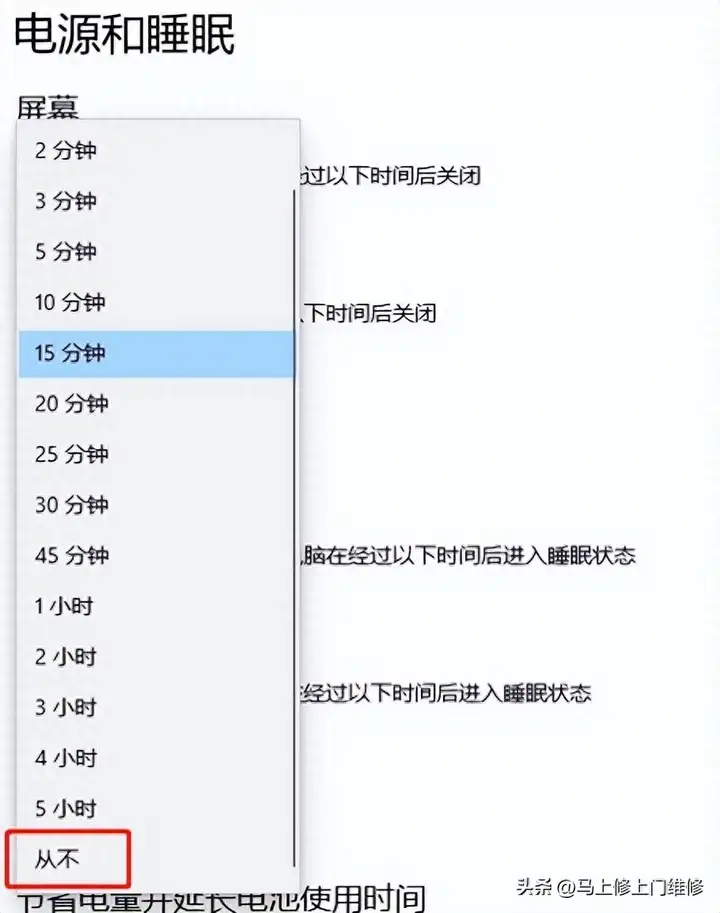 笔记本电脑开机黑屏没反应怎么办（电脑黑屏的恢复方法）