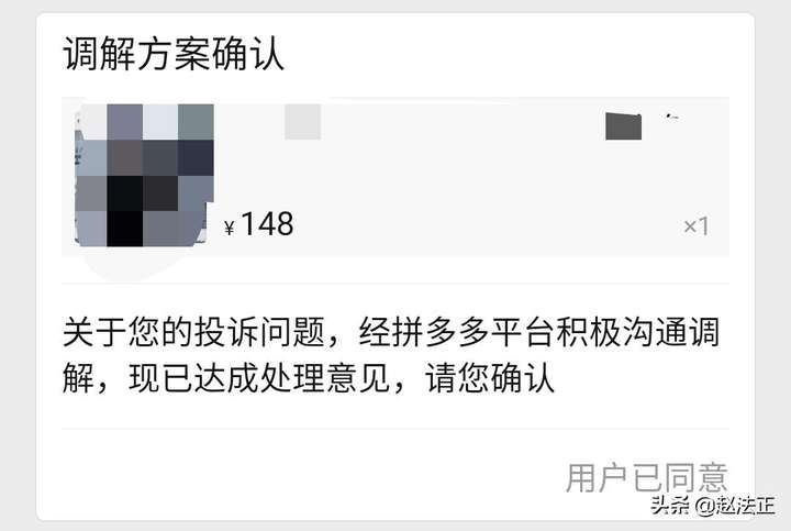 投诉商家最有效的电话（如何让卖家给你乖乖退款）