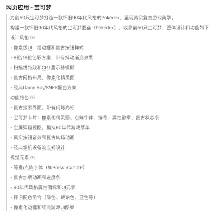 蚂蚁即将上线通用 Agent
