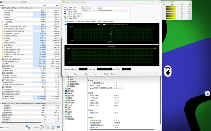 小新Pro14 2024款值得入手吗（小新Pro14 AI锐龙版性能评测）