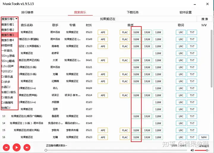 实操今日头条中视频音乐号项目,一个月做到了 10万粉 ,收益 4万+