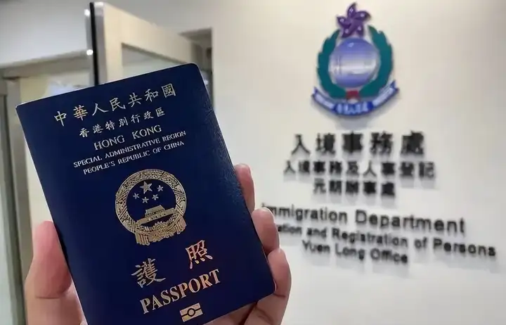 香港优才计划 | 香港身份6大优势和10大好处办理太值了！