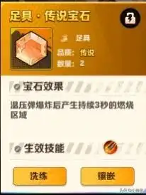 向僵尸开炮,温压弹怎么才能成为核爆流呢插图1 向僵尸开炮,温压弹怎么才能成为核爆流呢插图1