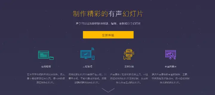 PPT 模板的下载资源有哪些？16