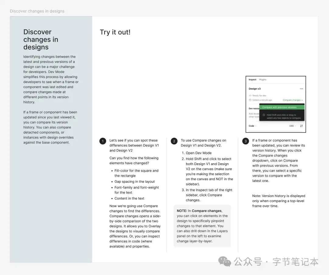 Figma正式祭出官方MCP，好用吗？怎么用？