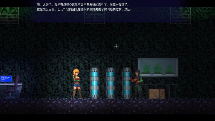 欧美ACT《危机时刻：灭绝》V0.47 中文配音完整版_黄油圈