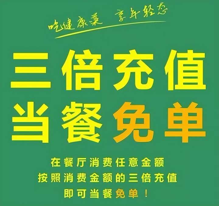 第二件半价是几折？第二件半价计算公式