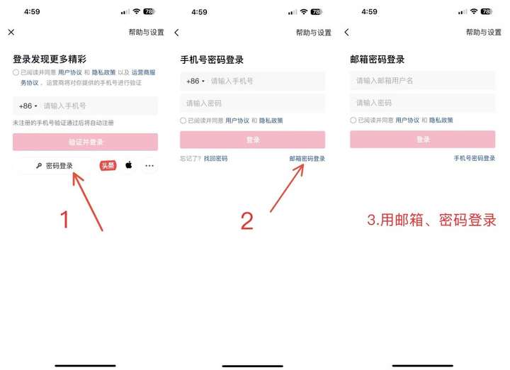 抖音协议号是什么意思？抖音数据协议号多少钱一个