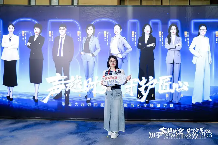 温州和平整形医院王俊巧受邀担任半岛大超炮四星认证全国考官